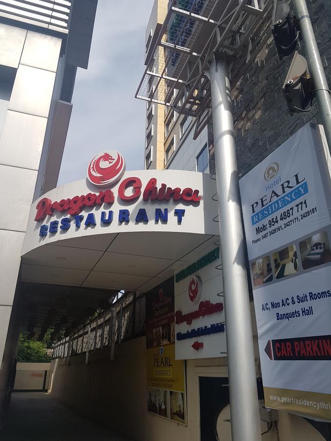 Hotel Pearl Residency Thrissur 外观 照片